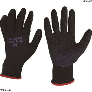 ラバー 軍手の人気商品 通販 価格比較 価格 Com ラバー 軍手の人気商品 通販 価格比較 価格 Com