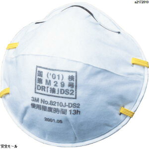 3M ĝĎh}XN 8210JDS2 (20)@8210JDS2@1