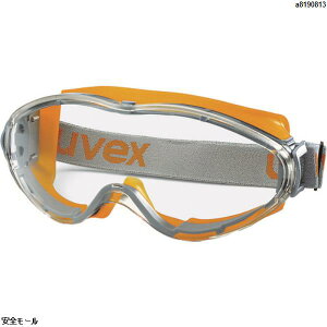 UVEX 安全ゴーグル ウルトラソニック 9302219 1個