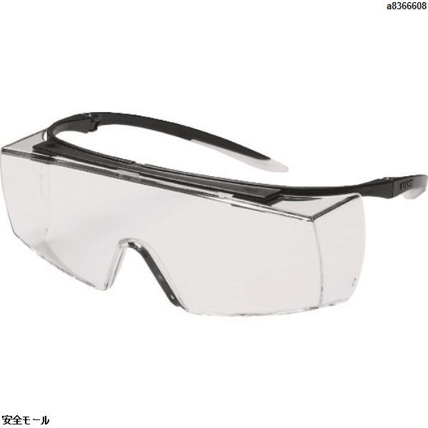 UVEXの一眼型保護メガネは 安全モール で UVEX 一眼型保護メガネ ウベックス 本物の 9169585 オーバーグラス 1個 OTG ☆新作入荷☆新品 スーパーf