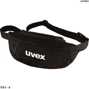 UVEX 安全ゴーグル用ソフトケース 9954521 1個