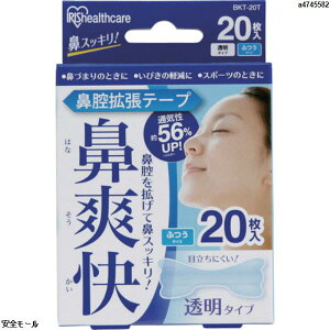 IRIS 527161 @oge[v  (20)@BKT20T@1