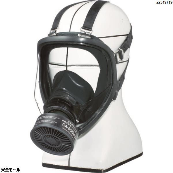 シゲマツ 直結式防毒マスク中濃度タイプ GM164 1個 防毒マスク