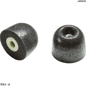 SUREFIRE 耳栓EP7用替えチップ コンプライキャナルティップス EP7COMPLYST3MPR 1組