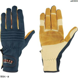 シモン セイバーKG70ネイビー M寸 KG70NAVYM 1双