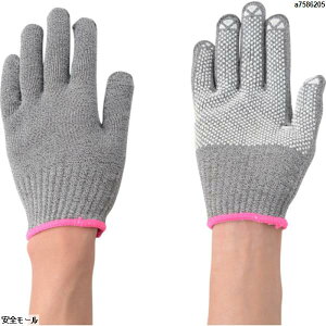 アトム スペクトラすべり止め手袋S HG75S 1双