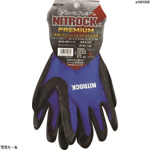 �R�[�R�X �w������� �j�g���b�N�v���~�A�� N-3550 6�u���[ M�@N35506M�@1�o