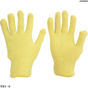 ミドリ安全 耐切創手袋 MK-200(ループ状パイルニット) MK200 1双