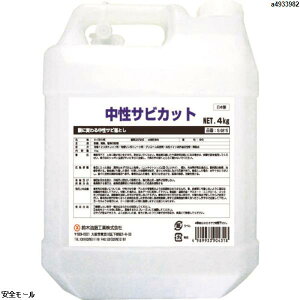 SYK TrJbg 4kg@S9815@1