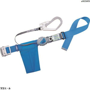 ツヨロン 胴ベルト型墜落制止用器具 ツーウェイリトラ 軽量型 青 Mサイズ TBTRL593BL4MBP 1本