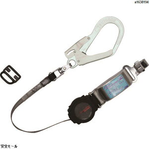 ツヨロン ハーネス用ランヤード ワン・ハンドリトラ THLTOR93SV33R23BP 1本