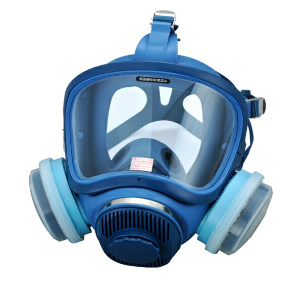 興研 直結式小型防毒マスク 1761G型 防毒マスク 防どくマスク ガスマスク 作業用 病院 解体 現場 安全モール 