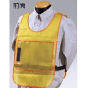 差込みプレート式安全チョッキ 無地ベースチョッキ(チョッキのみ)