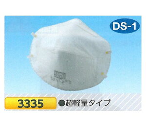 y h}XN DS-1 yʃ^Cv ƌ荇ii 1 i20j 3335