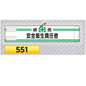 Px˘ŕ@SqǗ 551y䂤pPbgΉiX֎󂯓jz SwEir }WbNe[v