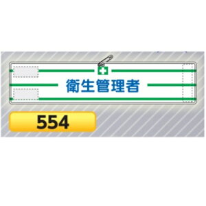 Px˘ŕ@qǗ 554y䂤pPbgΉiX֎󂯓jz SwEir }WbNe[v