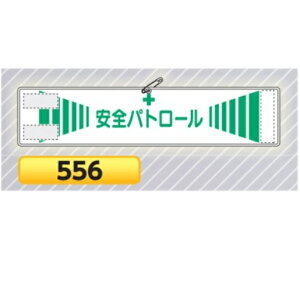 Px˘ŕ@Spg[ 556y䂤pPbgΉiX֎󂯓jz SwEir }WbNe[v