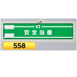 Px˘ŕ@Sψ 558y䂤pPbgΉiX֎󂯓jz SwEir }WbNe[v