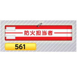 Px˘ŕ@hΒS 561y䂤pPbgΉiX֎󂯓jz SwEir }WbNe[v