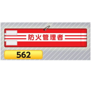 Px˘ŕ@hΊǗ 562y䂤pPbgΉiX֎󂯓jz SwEir }WbNe[v