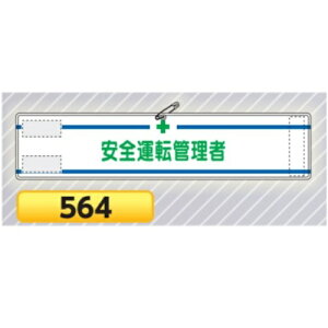 Px˘ŕ@S^]Ǘ 564y䂤pPbgΉiX֎󂯓jz SwEir }WbNe[v