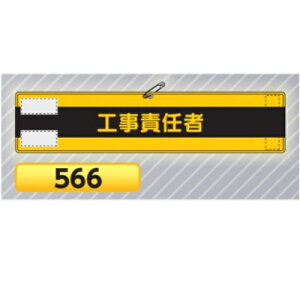 Px˘ŕ@HӔC 566y䂤pPbgΉiX֎󂯓jz SwEir }WbNe[v