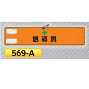 Px˘ŕ@{U 569-Ay䂤pPbgΉiX֎󂯓jz SwEir }WbNe[v