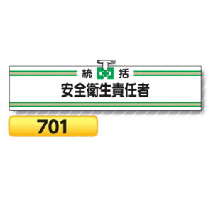 r @SqӔC 701y䂤pPbgΉiX֎󂯓jz Er͈Sr Hp