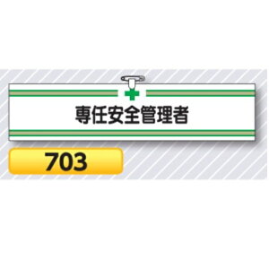 r CSǗ 703y䂤pPbgΉiX֎󂯓jz Er͈Sr Hp