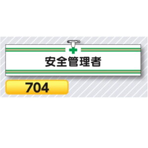 r SǗ 704y䂤pPbgΉiX֎󂯓jz Er͈Sr Hp