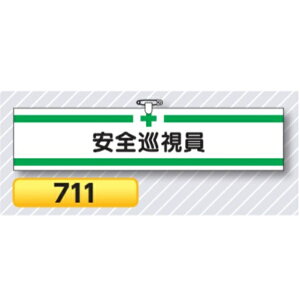 r S 711y䂤pPbgΉiX֎󂯓jz Er͈Sr wa2-2Hp