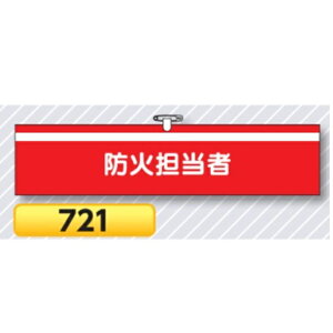 r hΒS 721y䂤pPbgΉiX֎󂯓jz Er͈Sr Hp