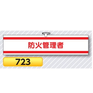 r hΊǗ 723y䂤pPbgΉiX֎󂯓jz Er͈Sr hΊǗҗp