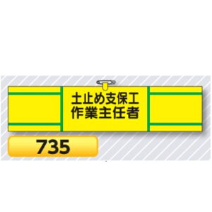 r y~ߎxۍHƎC 735y䂤pPbgΉiX֎󂯓jz Er͈Sr Hp