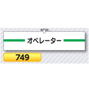 r Iy[^[ 749y䂤pPbgΉiX֎󂯓jz Er͈Sr Iy[^[p