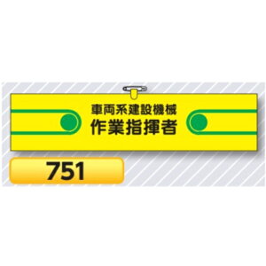 r ԗn݋@BƎw 751y䂤pPbgΉiX֎󂯓jz Er͈Sr Ǝwҗp