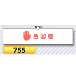 r } 755y䂤pPbgΉiX֎󂯓jz Er͈Sr }җp