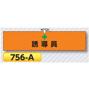 r {U 756-Ay䂤pPbgΉiX֎󂯓jz Er͈Sr Up