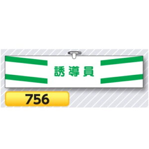 r U 756y䂤pPbgΉiX֎󂯓jz Er͈Sr Up