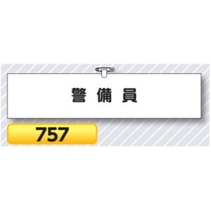 r x 757y䂤pPbgΉiX֎󂯓jz Er͈Sr xp