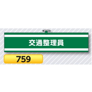 r ʐ 759y䂤pPbgΉiX֎󂯓jz Er͈Sr ʐp