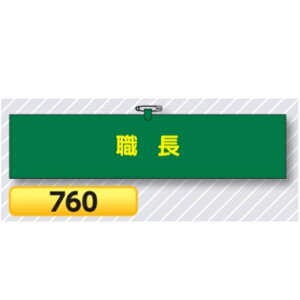 r E 760y䂤pPbgΉiX֎󂯓jz Er͈Sr Ep