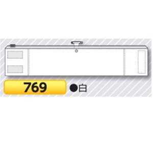 |Pbgtr F@50Zbg }WbNe[v 769 H[