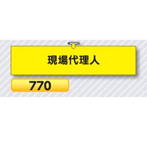 r 㗝l 770y䂤pPbgΉiX֎󂯓jz Er͈Sr SHp