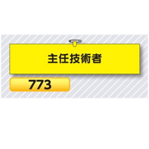 r CZp 773y䂤pPbgΉiX֎󂯓jz Er͈Sr SHp