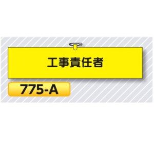 r HӔC 775-Ay䂤pPbgΉiX֎󂯓jz Er͈Sr SHp