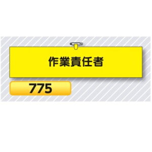 r ƐӔC 775y䂤pPbgΉiX֎󂯓jz Er͈Sr SHp