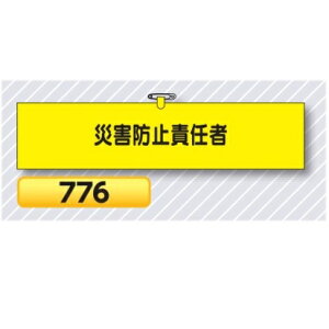 r ЊQh~ӔC 776y䂤pPbgΉiX֎󂯓jz Er͈Sr SHp