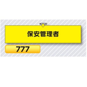 r ۈǗ 777y䂤pPbgΉiX֎󂯓jz Er͈Sr SHp