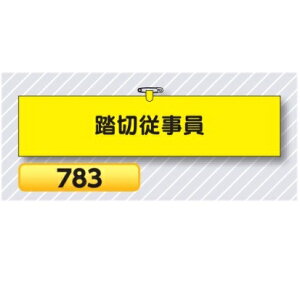 r ؏] 783y䂤pPbgΉiX֎󂯓jz Er͈Sr SHp